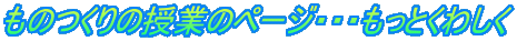 ̂̎Ƃ̃y[WEEEƂ킵