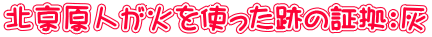 kl΂gՂ̏؋FD