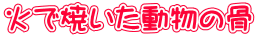 ΂ŏĂ̍