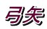 |