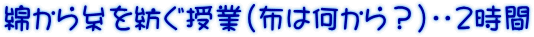 Ȃ玅a(z͉HjEE2