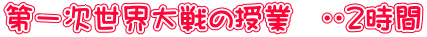 ꎟE̎Ɓ@EE2