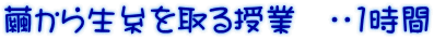 琶Ɓ@EE1