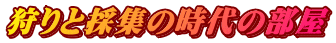 ƍ̏W̎̕
