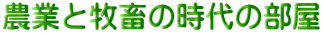 _ƂƖq{̎̕