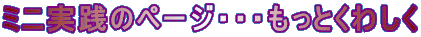 ~jH̃y[WEEEƂ킵
