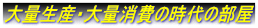 ʐYEʏ̎̕