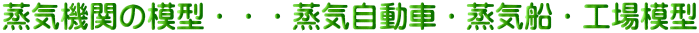 C@ւ̖͌^EEECԁECDEH͌^