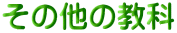 ̑̋