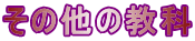 ̑̋