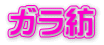 Ka