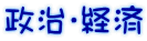 Eo